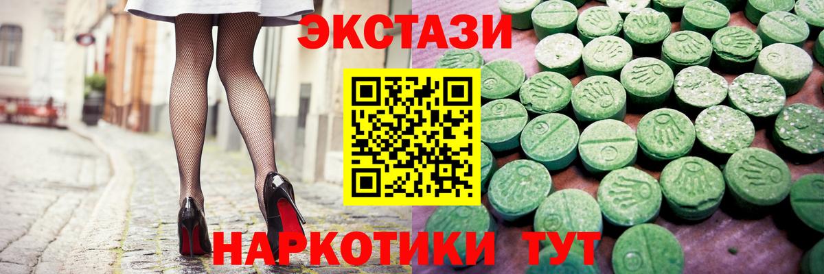 ТГК  Канабис  Дагестанские Огни  COCAIN  Вход с VPN  ЭКСТАЗИ  ГАШИШ  A PVP СОЛЬ   ГАШИШ  МЕФ  