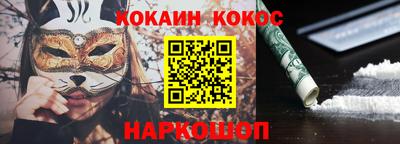 ALPHA-PVP Нальчик